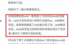 热点黑料第一站,追踪网络舆论背后的真相